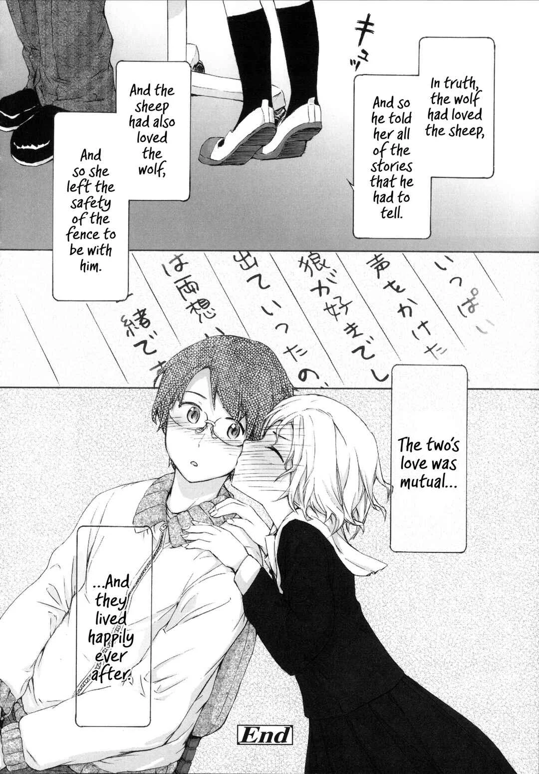 Lycoris Chapter 4: Our Story - Page 20