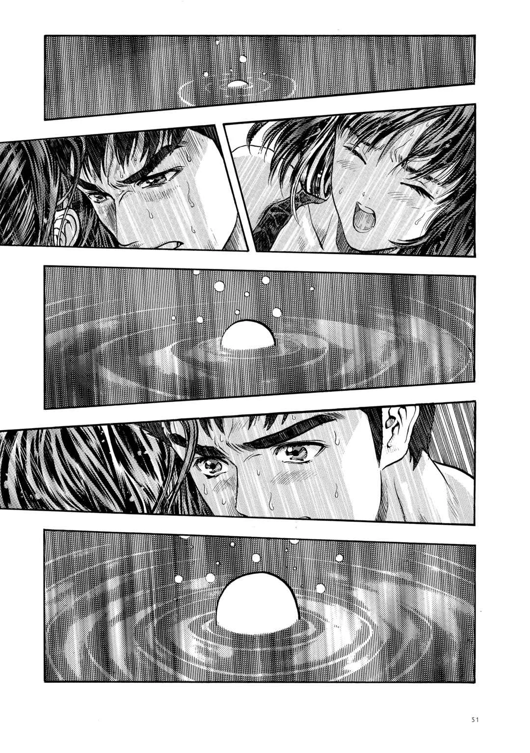 M Chapter 2: M - Page 45