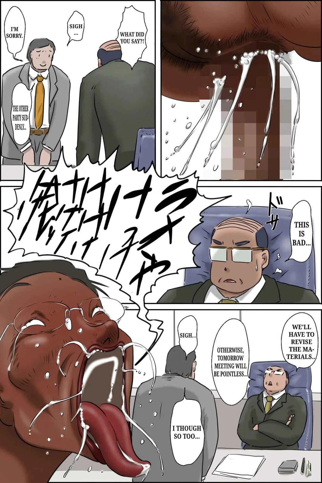 Ma'am! There's a delivery for you!! Chapter 1 - Page 30