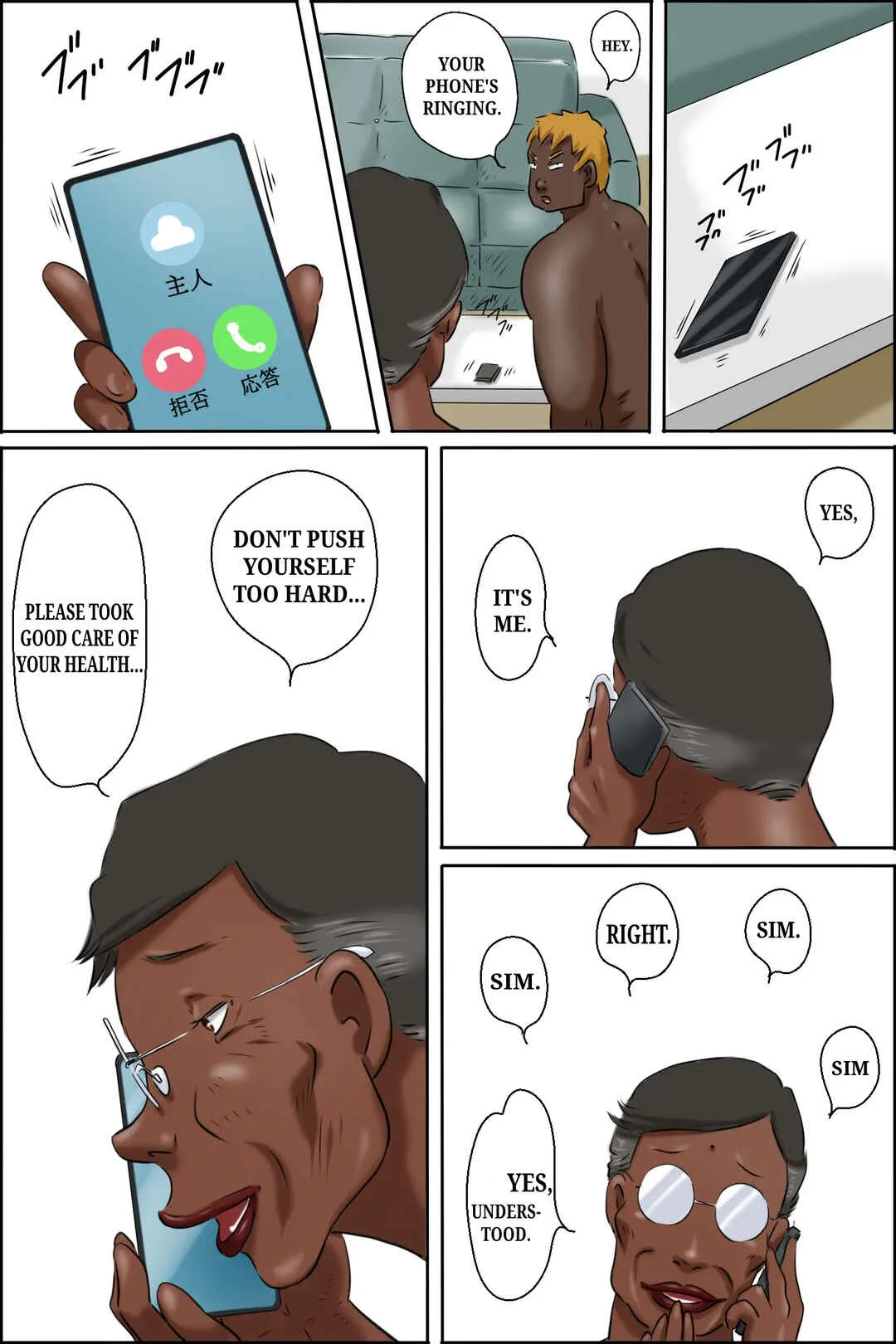Ma'am! There's a delivery for you!! Chapter 1 - Page 33