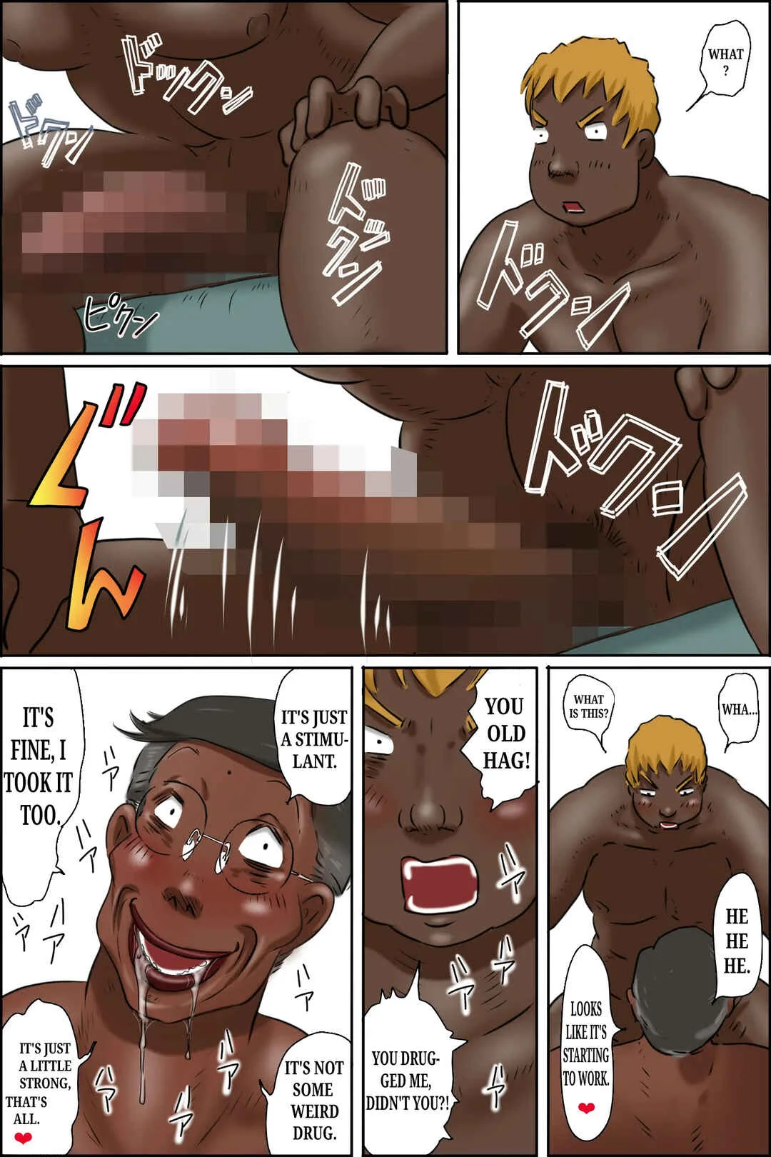 Ma'am! There's a delivery for you!! Chapter 1 - Page 37