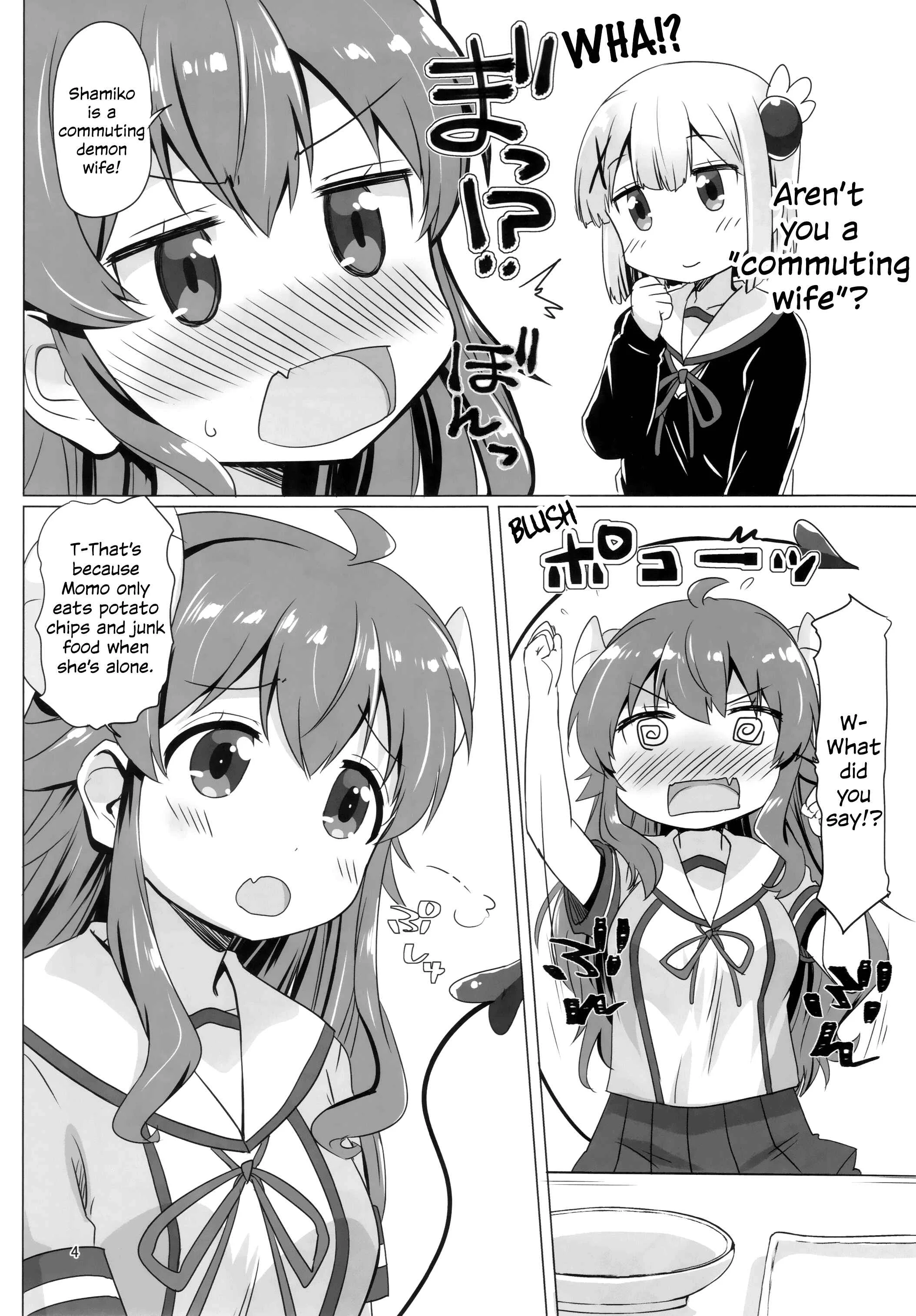 Machikado Mazoku - Kayoizumazoku (Doujinshi) Chapter 1: Oneshot - Page 3