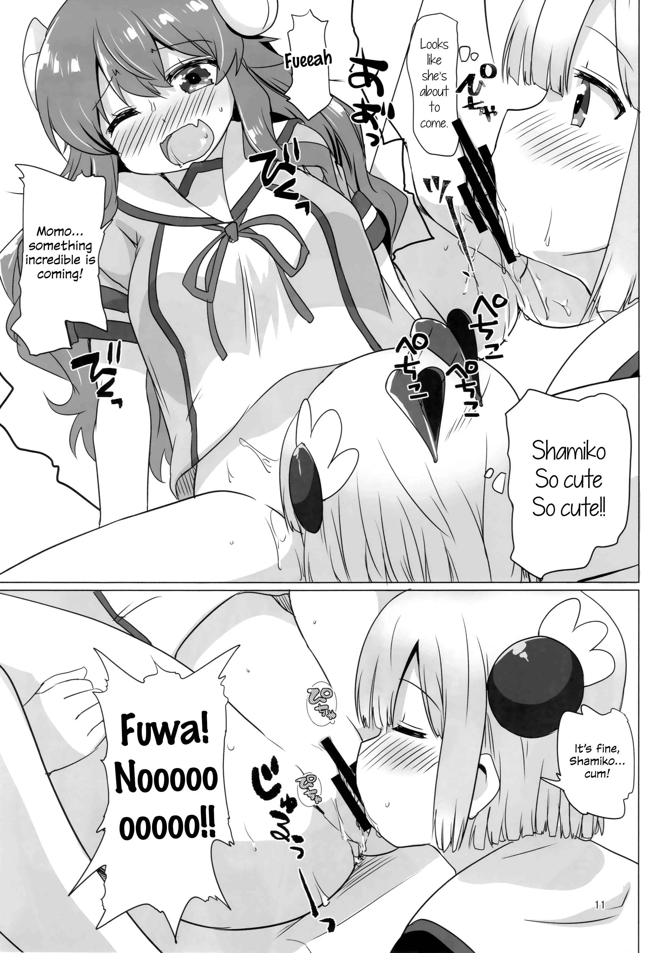Machikado Mazoku - Kayoizumazoku (Doujinshi) Chapter 1: Oneshot - Page 10