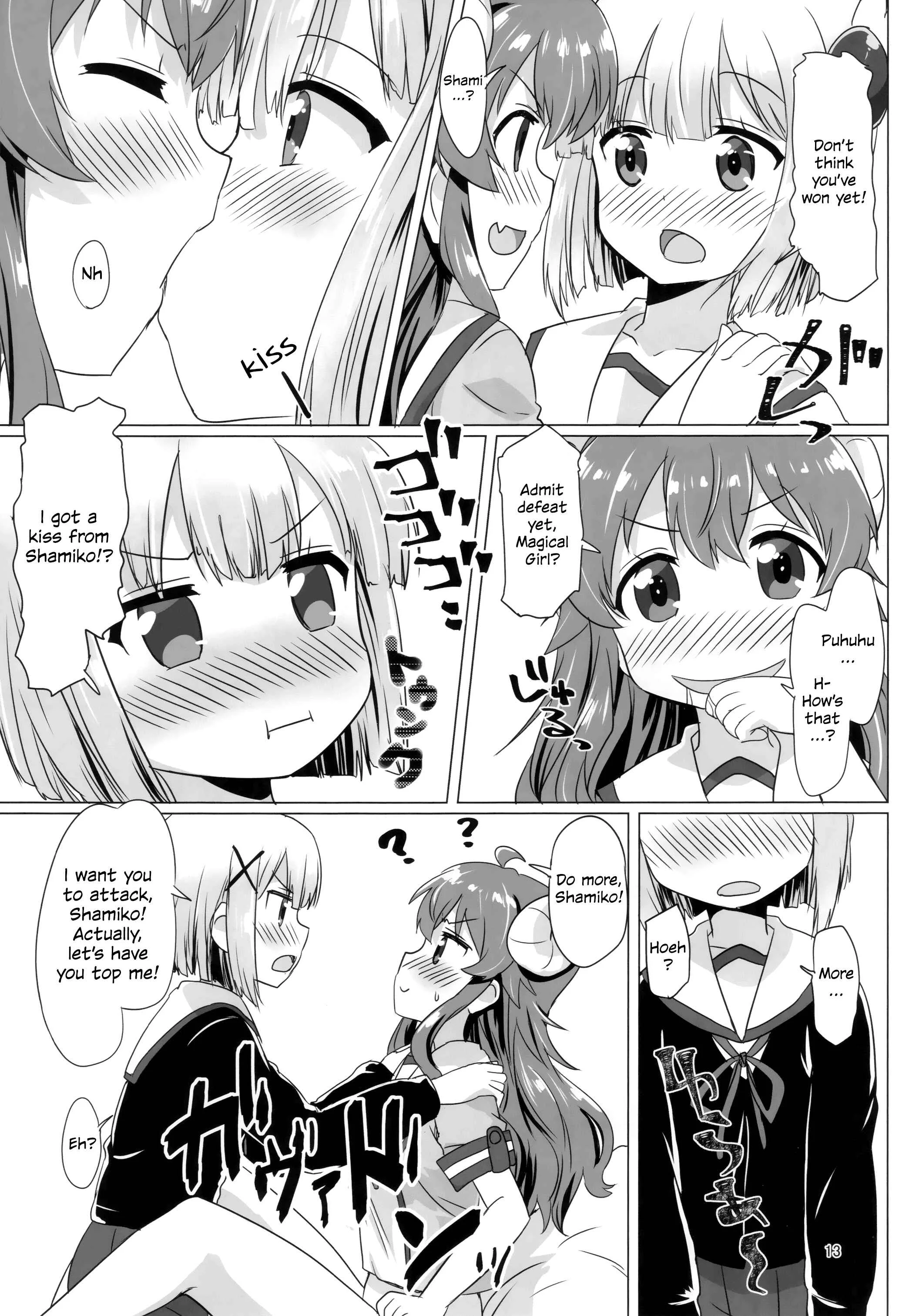 Machikado Mazoku - Kayoizumazoku (Doujinshi) Chapter 1: Oneshot - Page 12