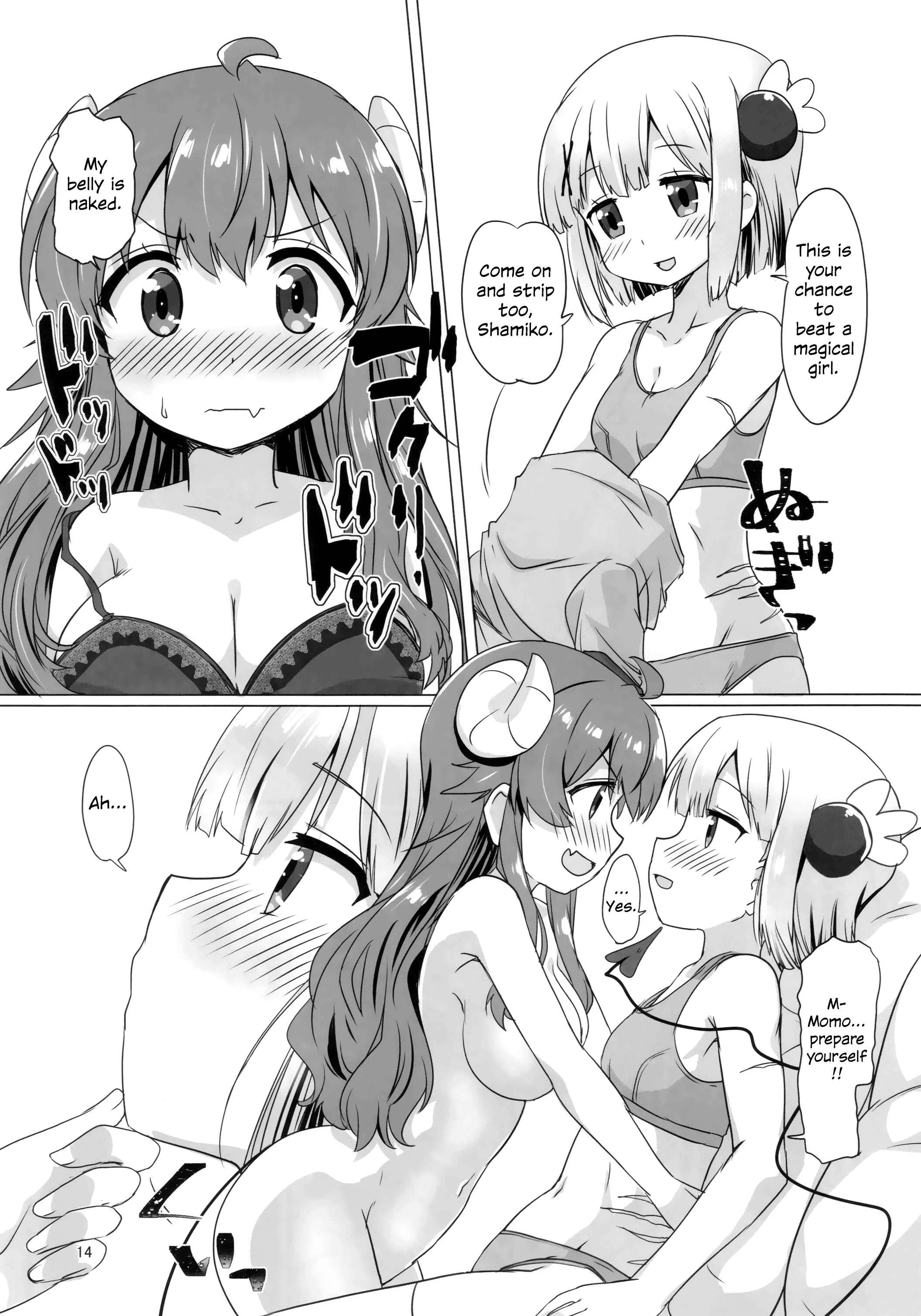 Machikado Mazoku - Kayoizumazoku (Doujinshi) Chapter 1: Oneshot - Page 13