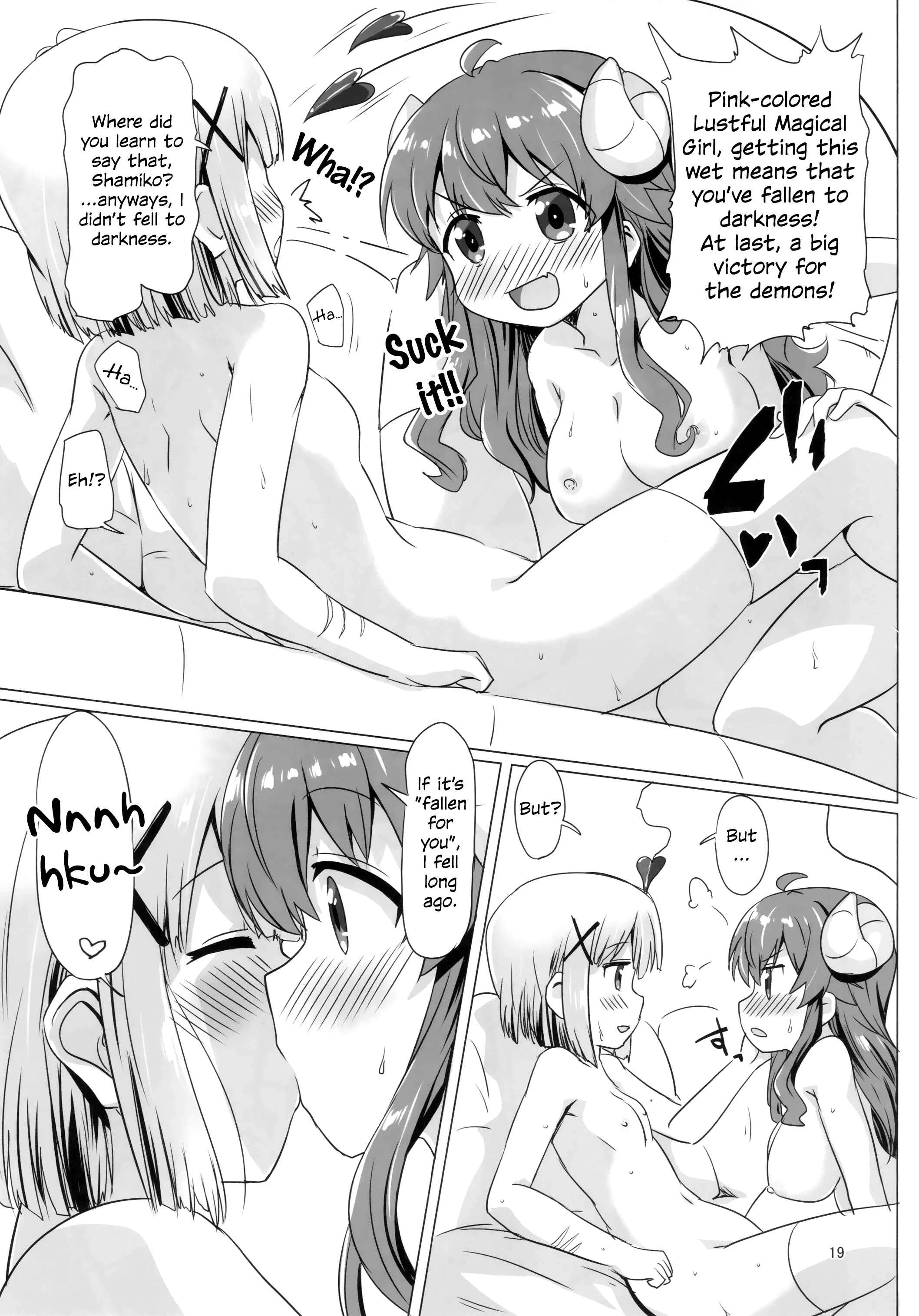 Machikado Mazoku - Kayoizumazoku (Doujinshi) Chapter 1: Oneshot - Page 18