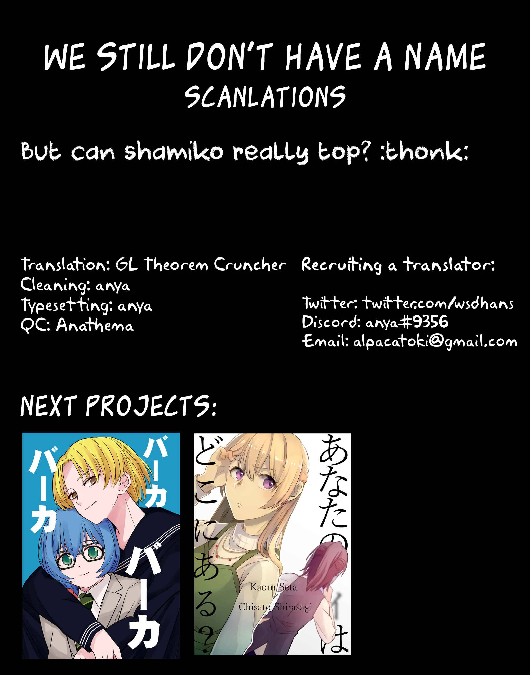 Machikado Mazoku - Kayoizumazoku (Doujinshi) Chapter 1: Oneshot - Page 27