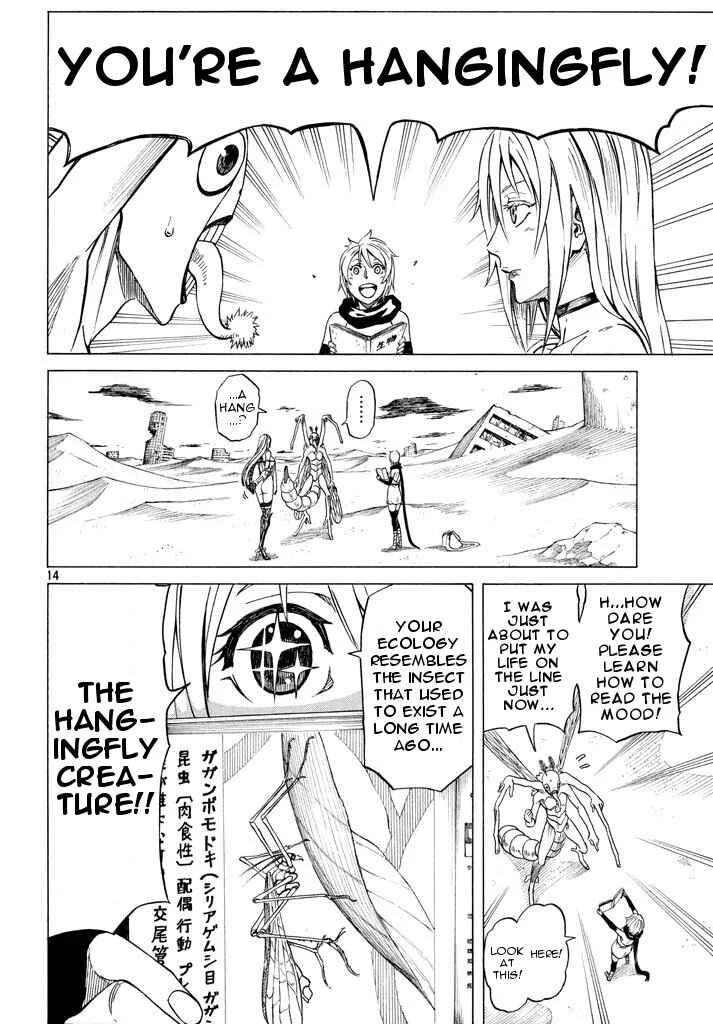 Mad Chimera World Chapter 2: Adventure - Page 14