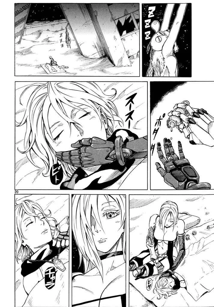 Mad Chimera World Chapter 2: Adventure - Page 20