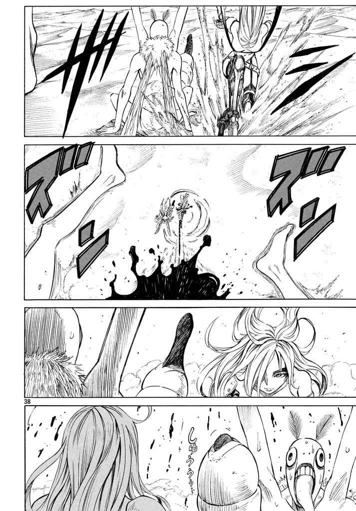 Mad Chimera World Chapter 2: Adventure - Page 36