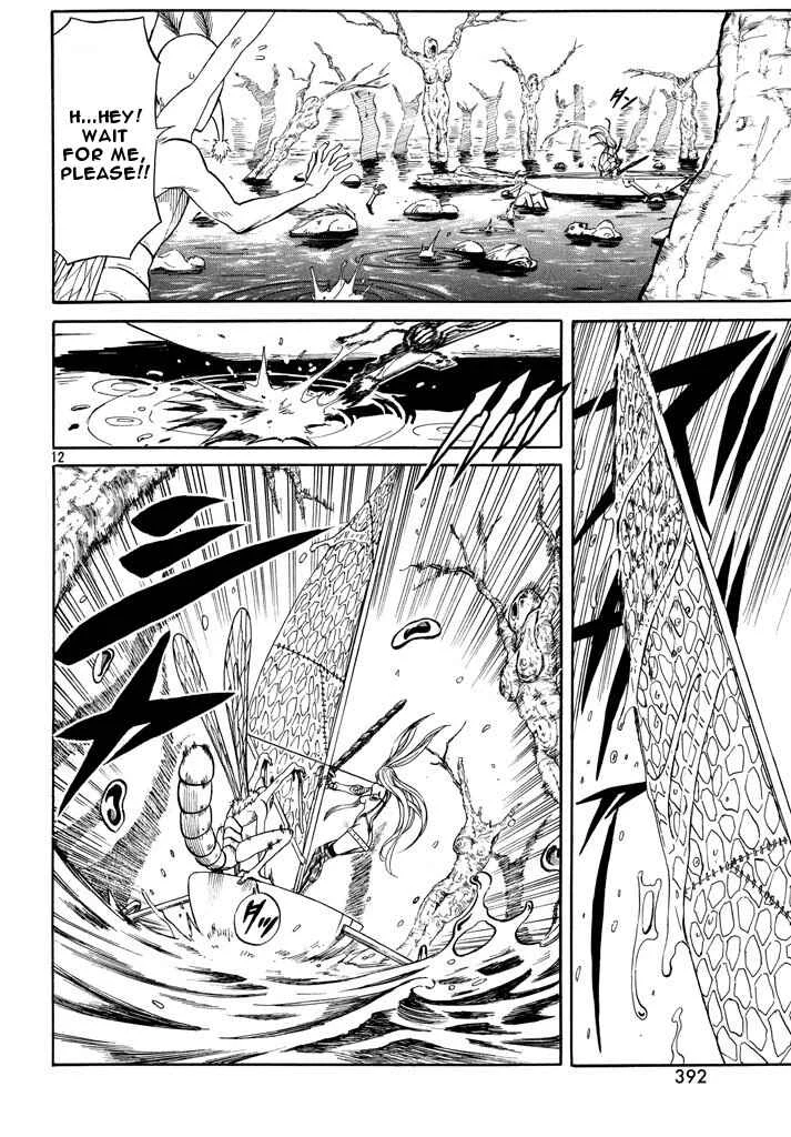 Mad Chimera World Chapter 3: Impending Crisis - Page 12