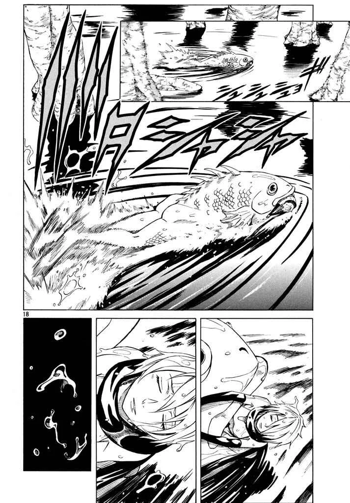 Mad Chimera World Chapter 3: Impending Crisis - Page 18