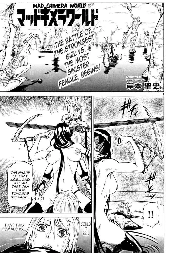 Mad Chimera World Chapter 4: Insects - Page 1