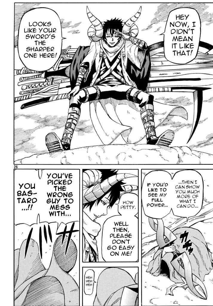 Mad Chimera World Chapter 5: The World of Humans - Page 25