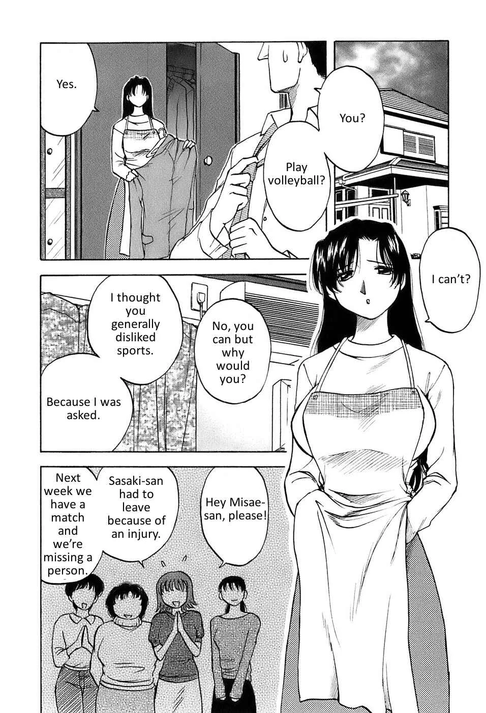 Madam Volleyball Chapter 1: Volleyball with Sister-in-Law  - Page 7