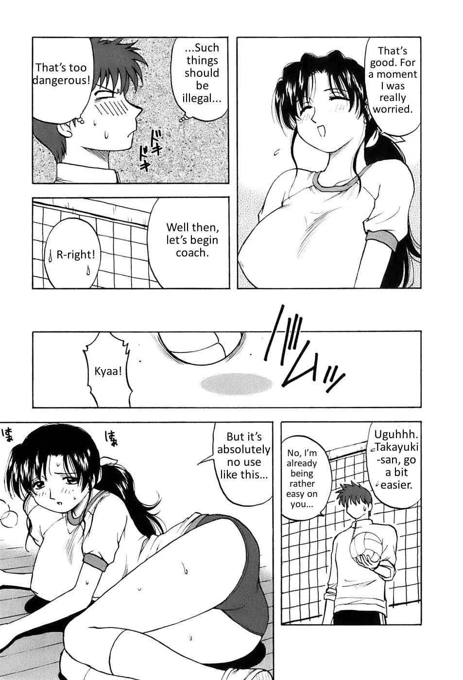 Madam Volleyball Chapter 1: Volleyball with Sister-in-Law  - Page 12