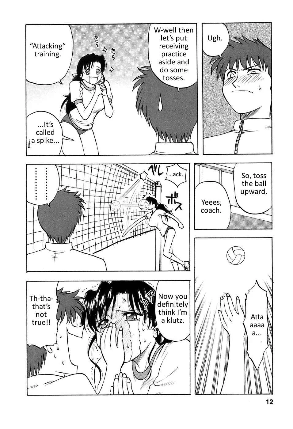 Madam Volleyball Chapter 1: Volleyball with Sister-in-Law  - Page 13