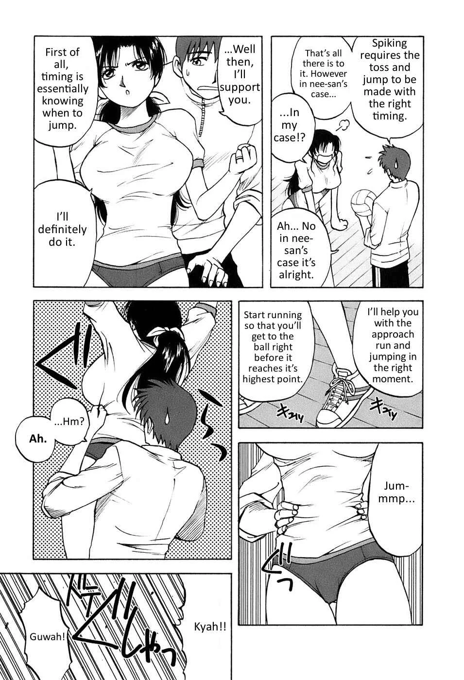 Madam Volleyball Chapter 1: Volleyball with Sister-in-Law  - Page 14