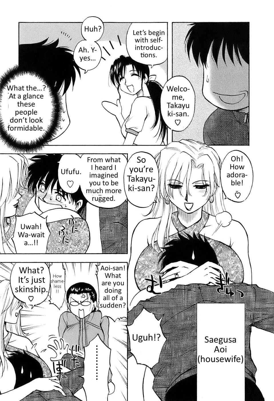 Madam Volleyball Chapter 2: Forming a Team - Page 3