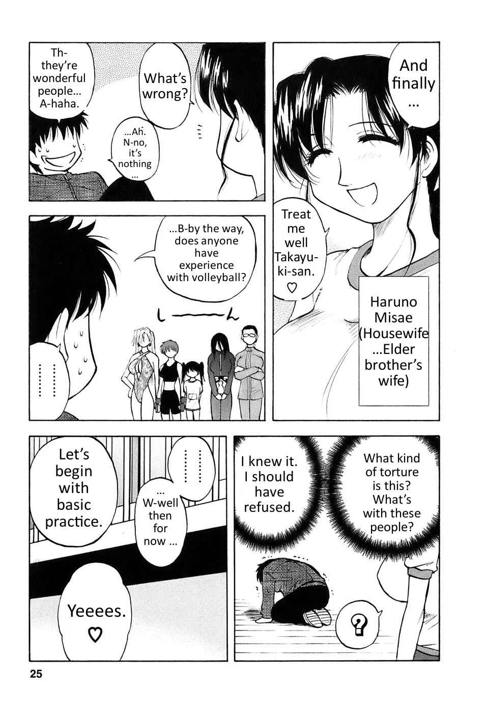 Madam Volleyball Chapter 2: Forming a Team - Page 5