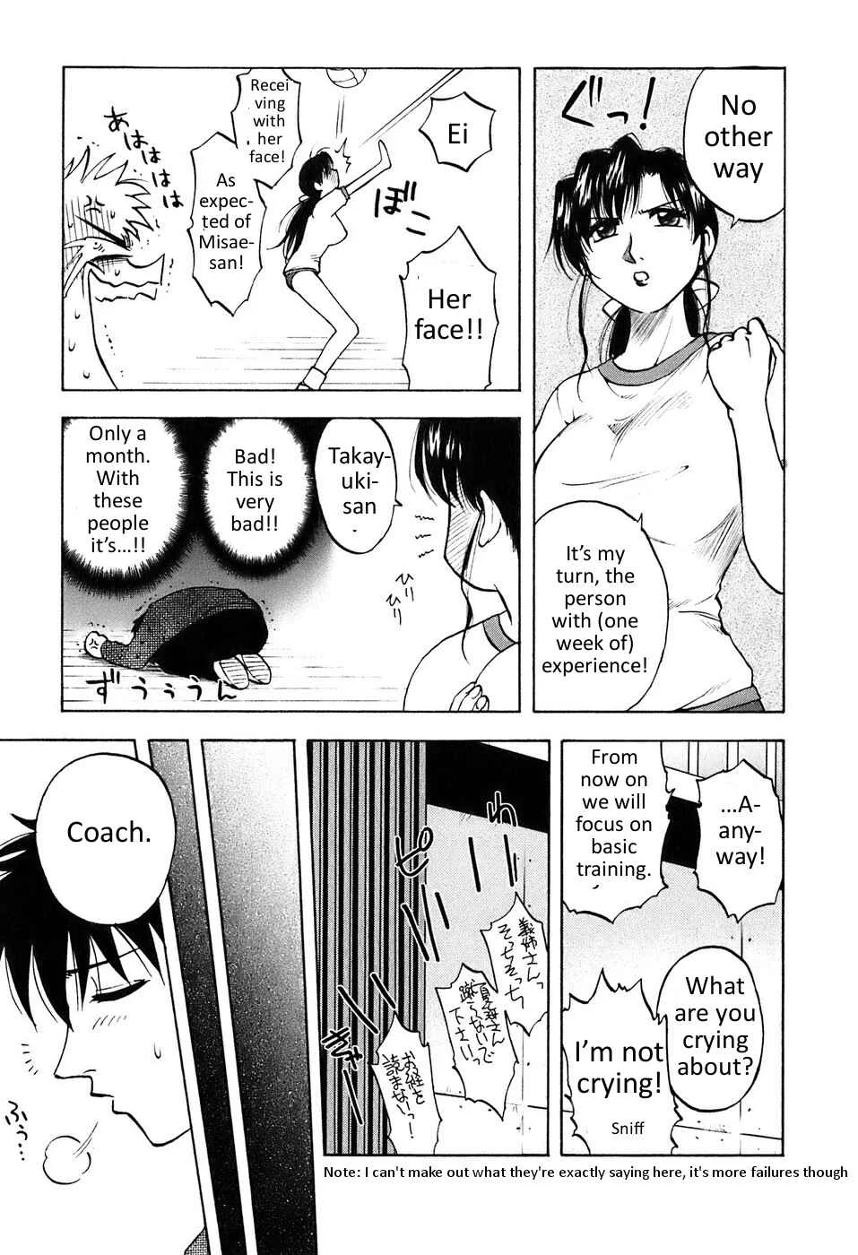 Madam Volleyball Chapter 2: Forming a Team - Page 7