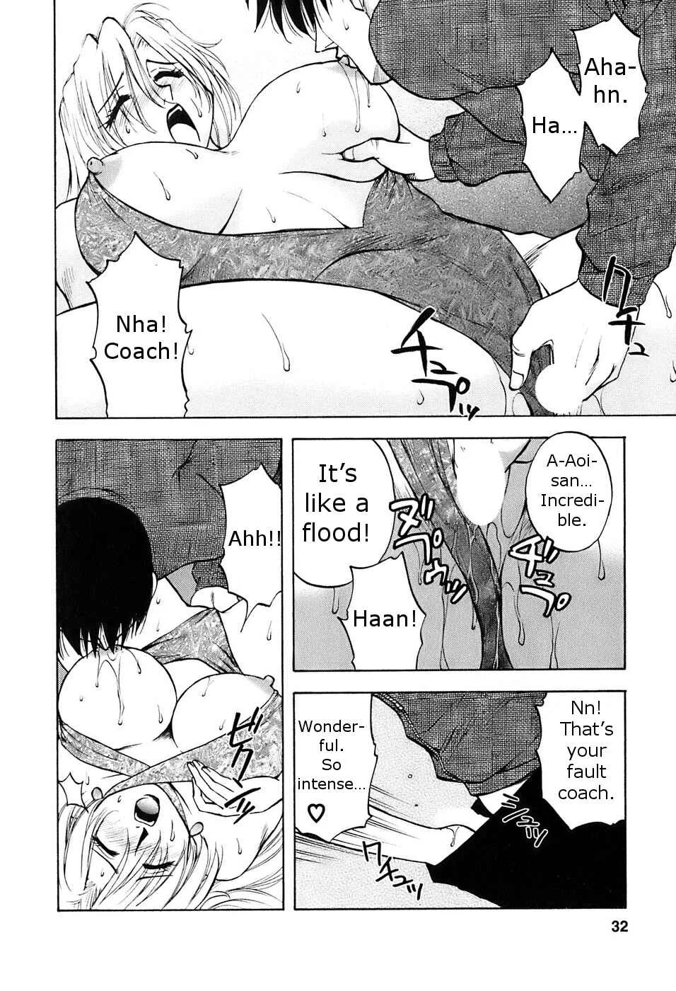 Madam Volleyball Chapter 2: Forming a Team - Page 12