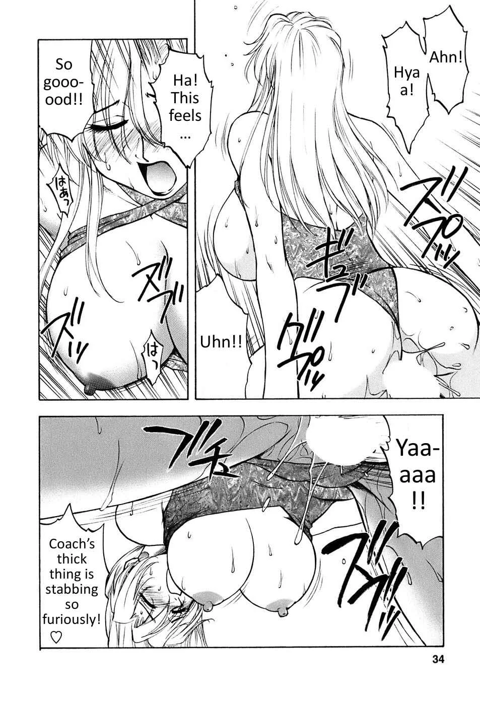 Madam Volleyball Chapter 2: Forming a Team - Page 14