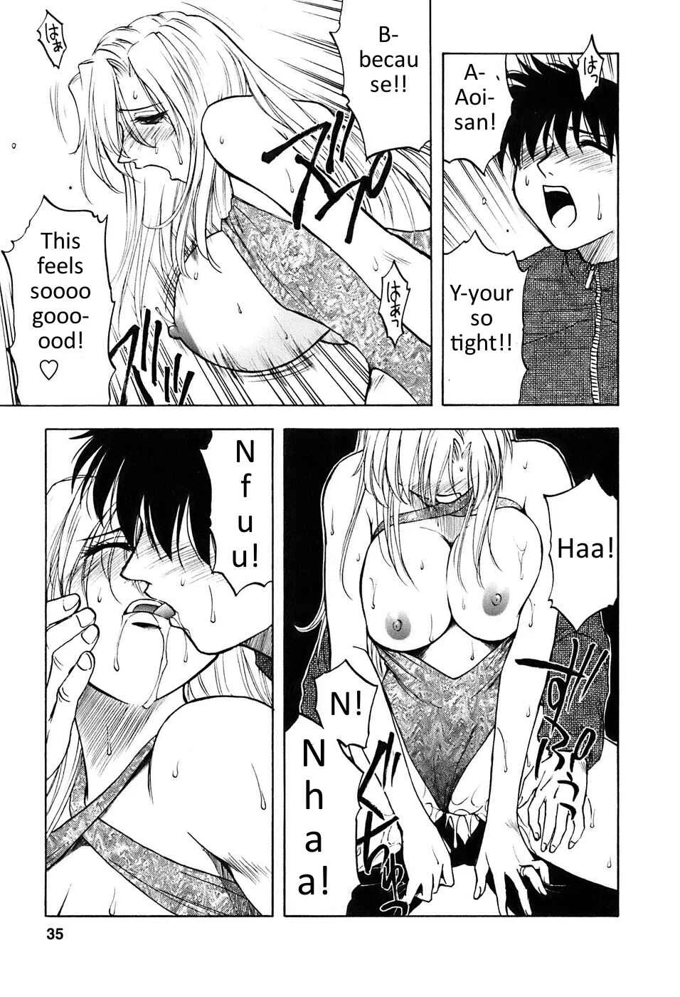 Madam Volleyball Chapter 2: Forming a Team - Page 15