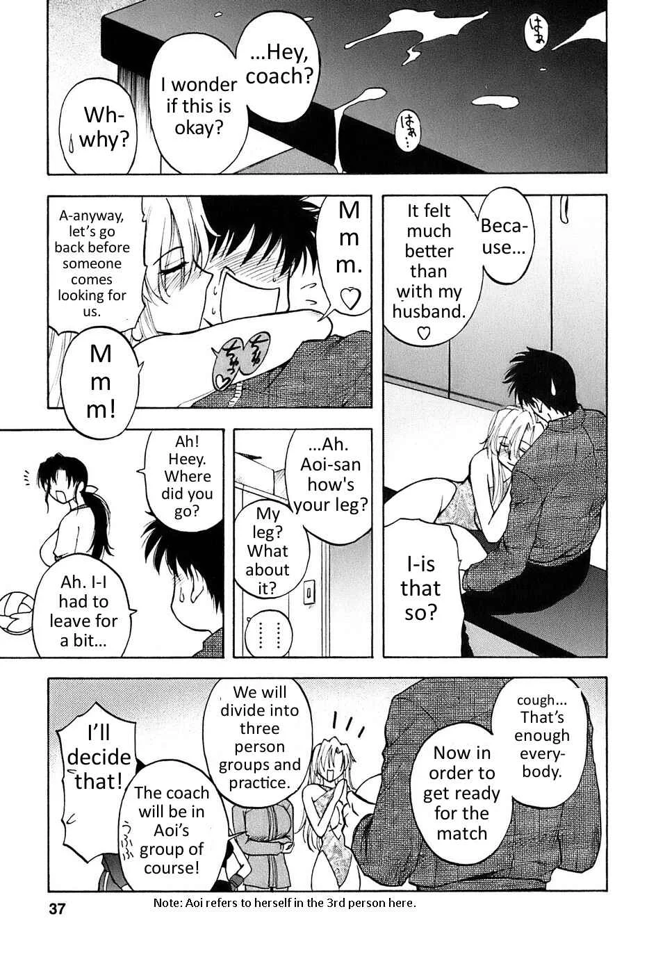 Madam Volleyball Chapter 2: Forming a Team - Page 17