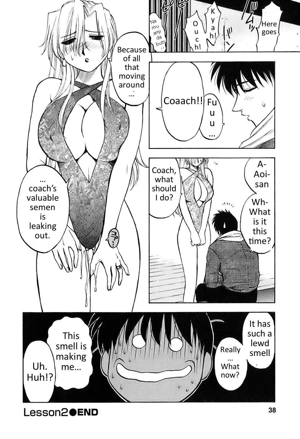 Madam Volleyball Chapter 2: Forming a Team - Page 18