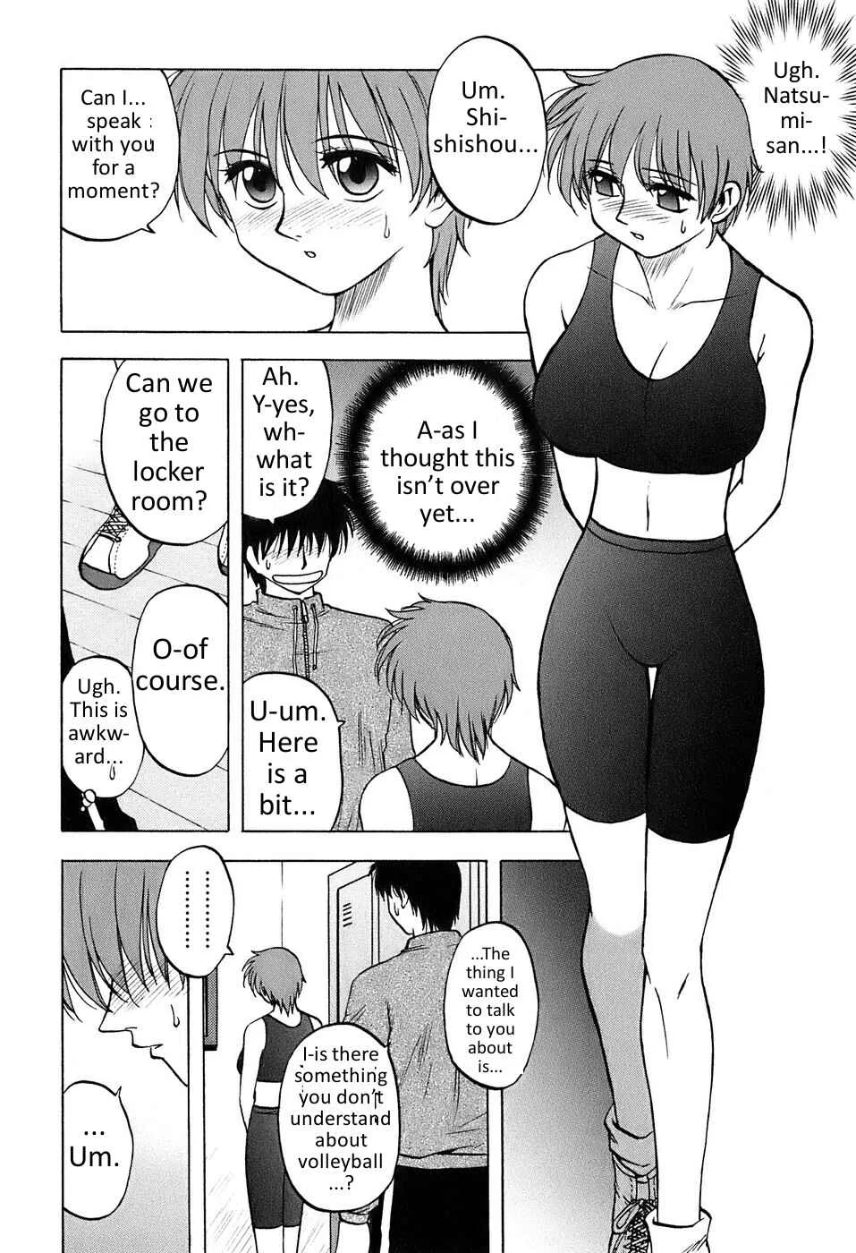 Madam Volleyball Chapter 3: Lewd Knockout - Page 8