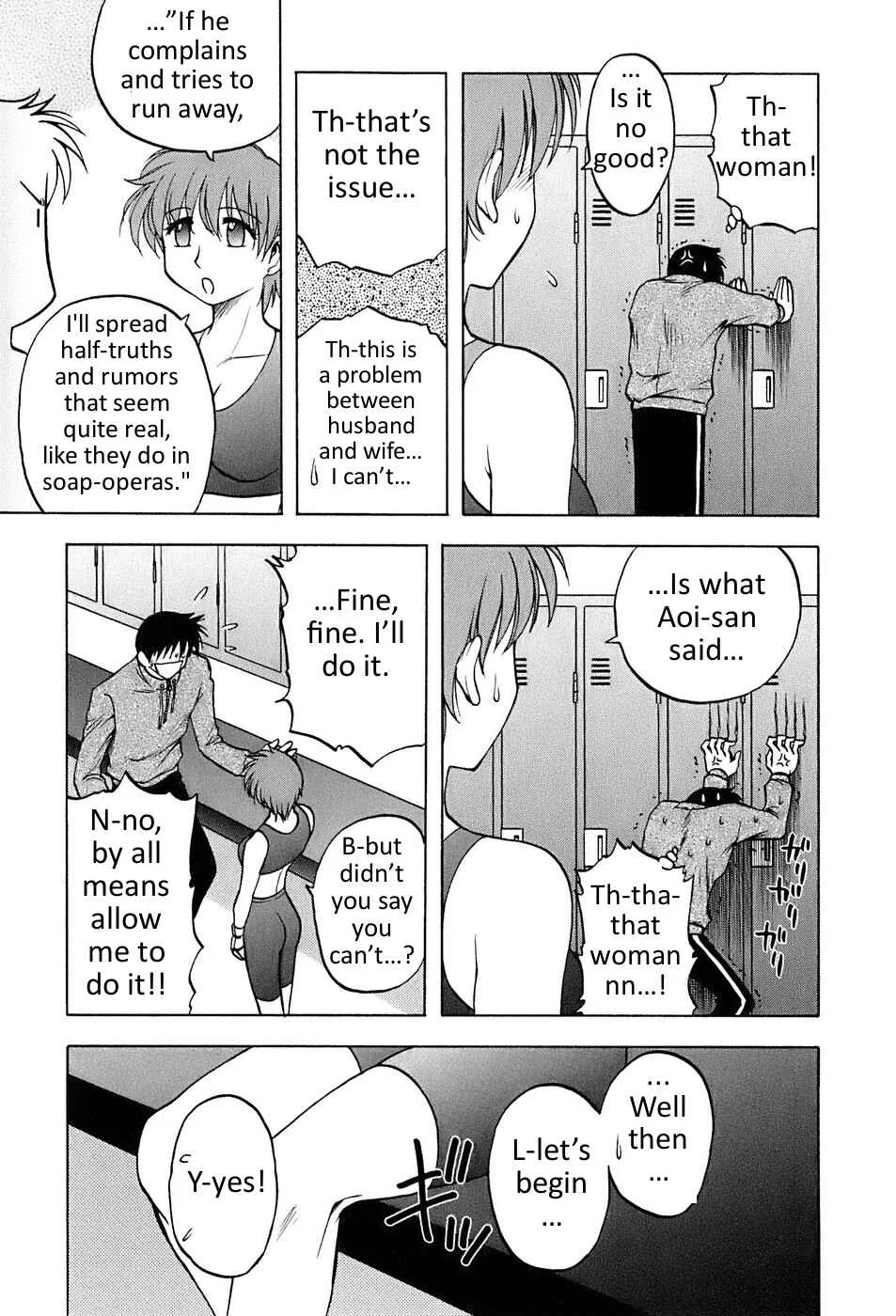 Madam Volleyball Chapter 3: Lewd Knockout - Page 11