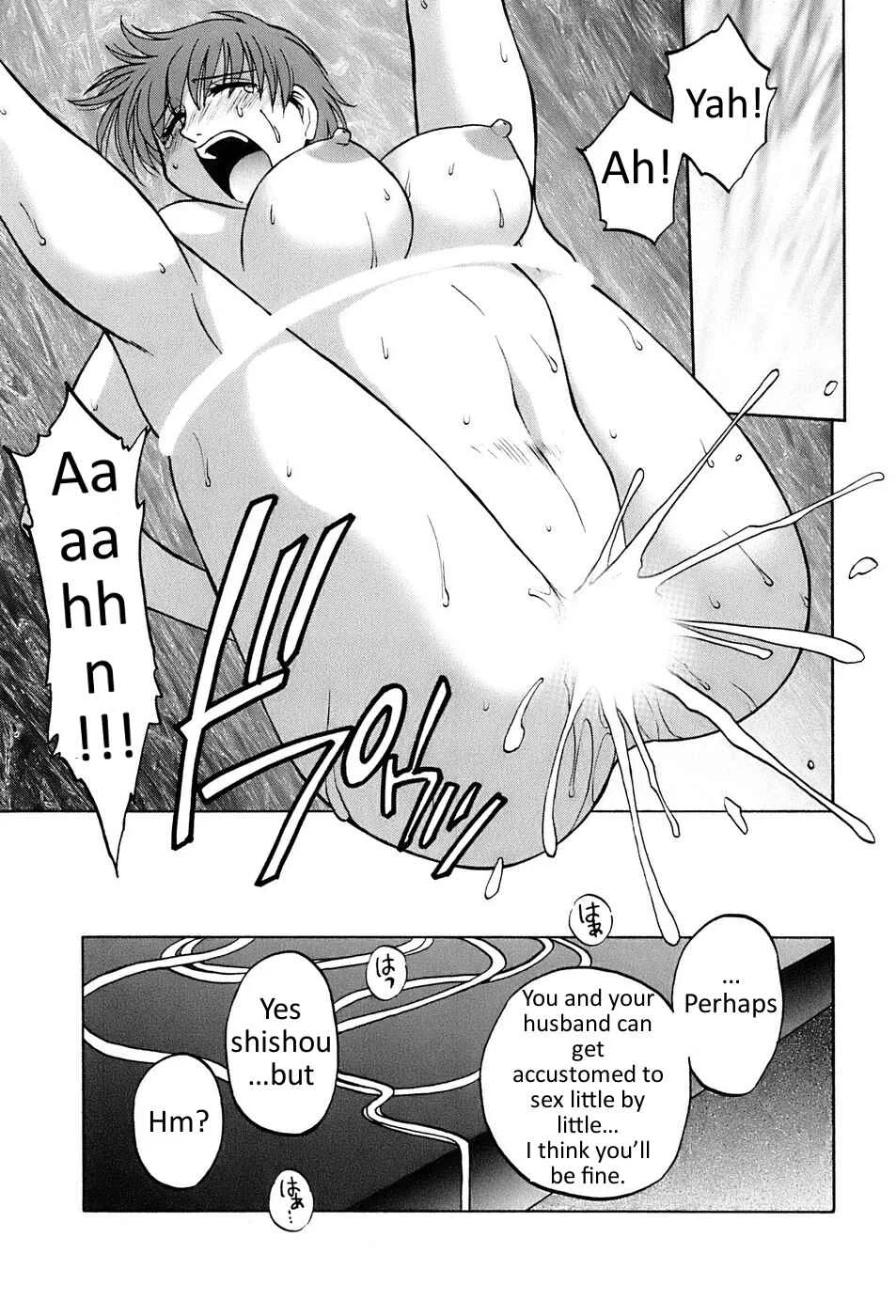 Madam Volleyball Chapter 3: Lewd Knockout - Page 19