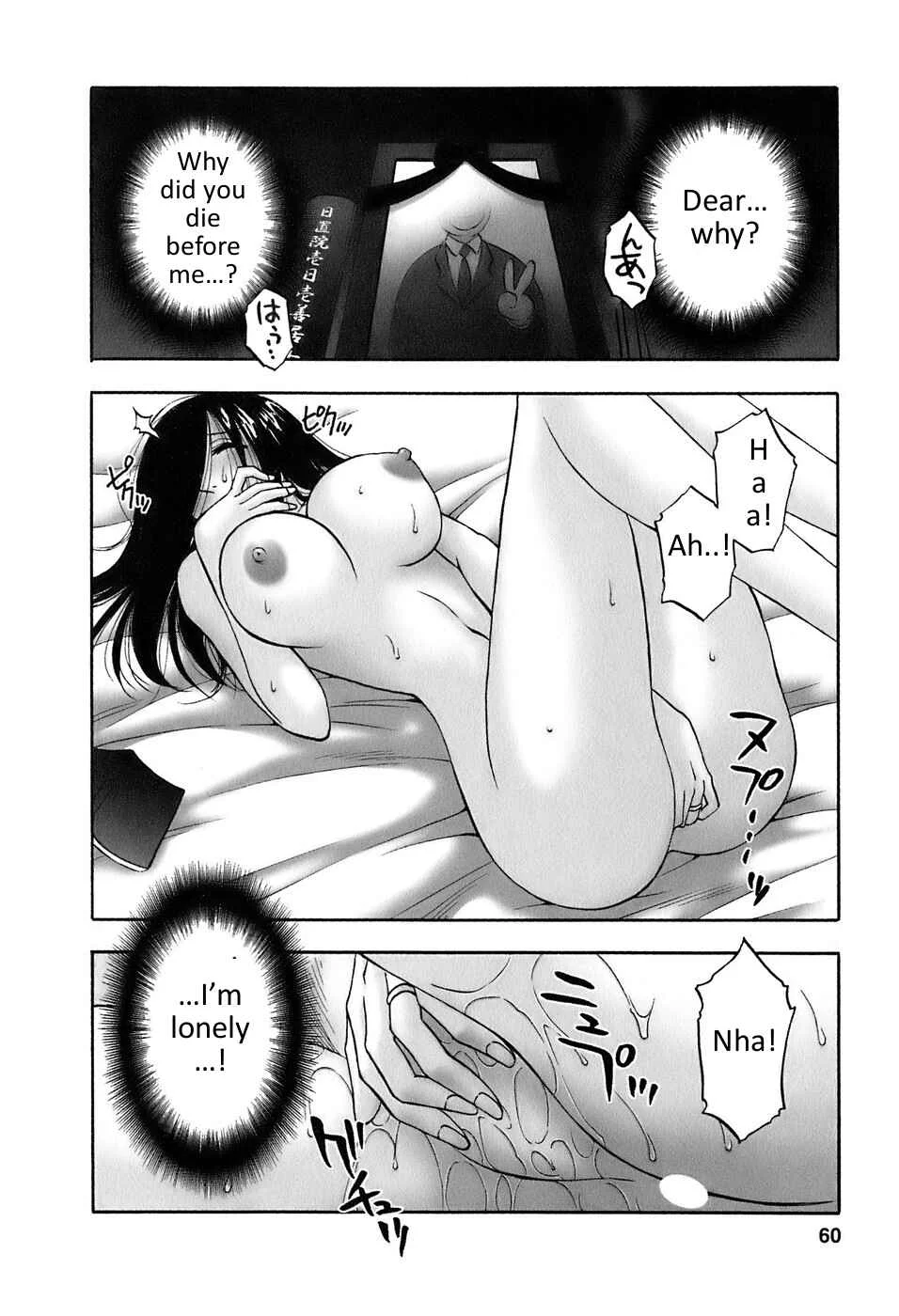 Madam Volleyball Chapter 4: Filled with Sorrow...!? - Page 2