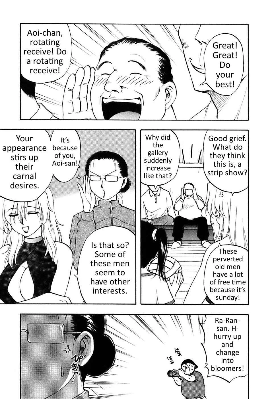 Madam Volleyball Chapter 4: Filled with Sorrow...!? - Page 5