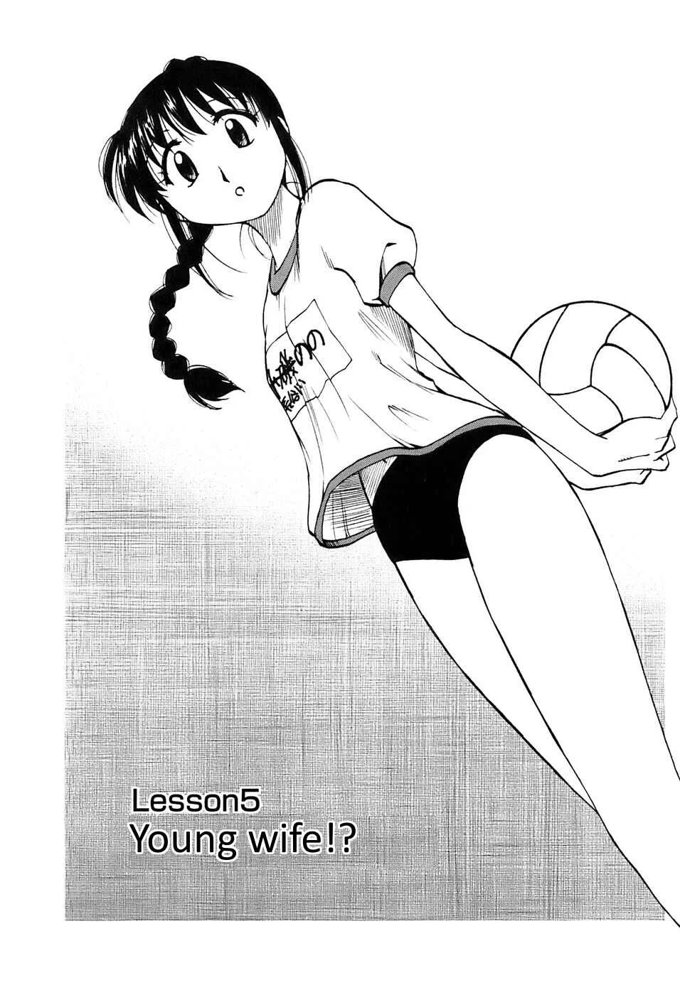 Madam Volleyball Chapter 5: Young Wife!? - Page 2