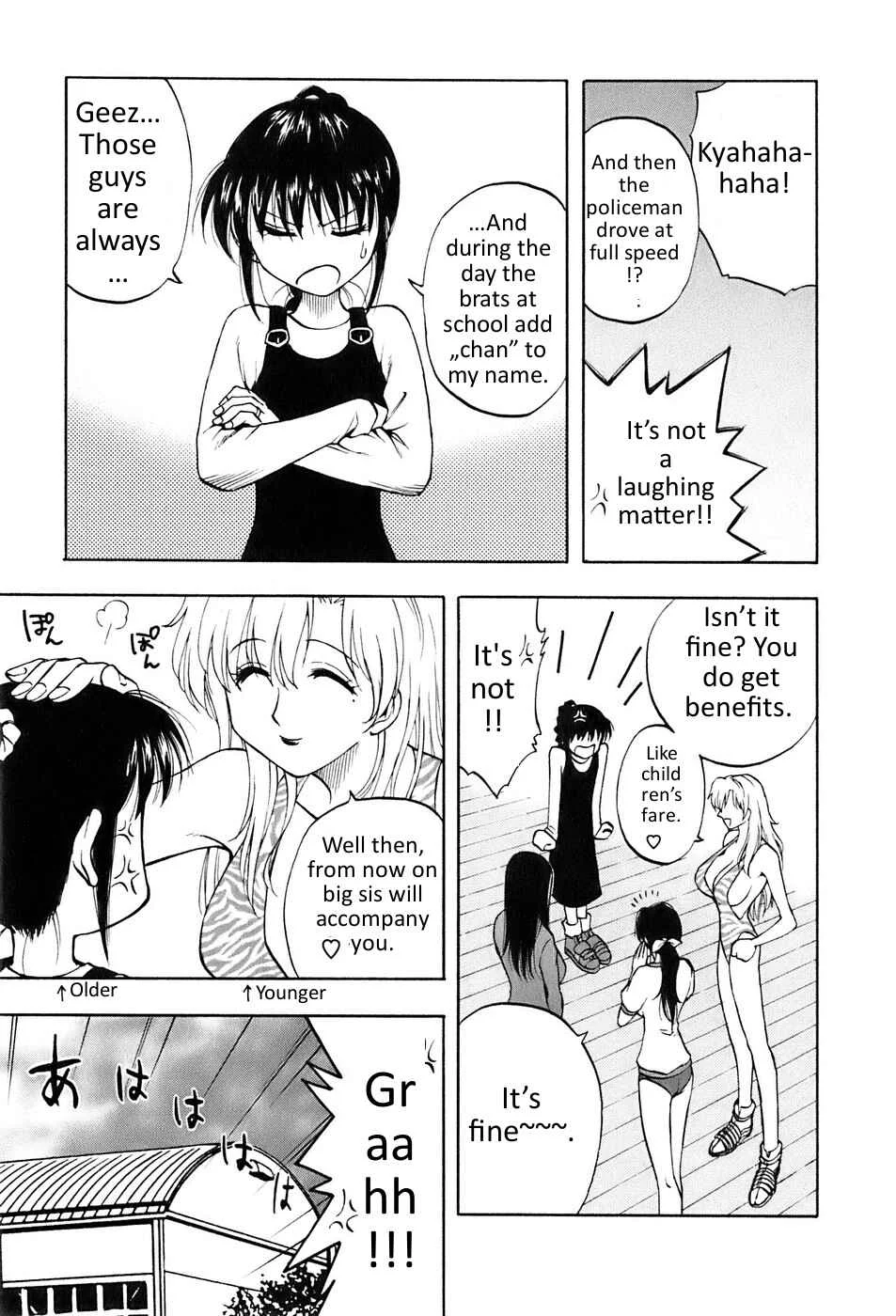 Madam Volleyball Chapter 5: Young Wife!? - Page 3