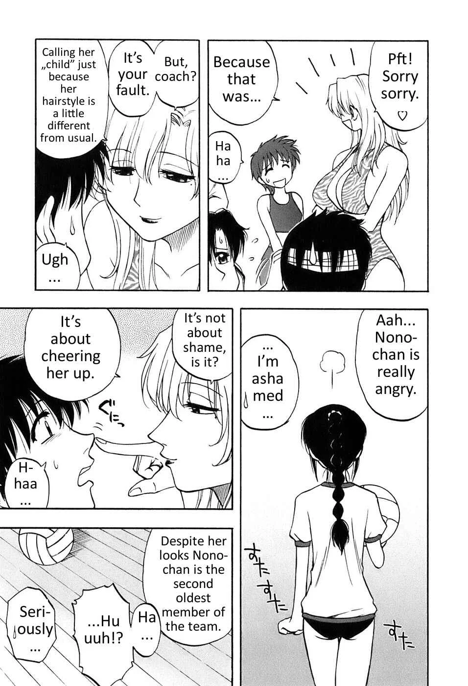 Madam Volleyball Chapter 5: Young Wife!? - Page 5