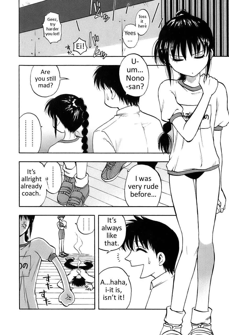 Madam Volleyball Chapter 5: Young Wife!? - Page 6