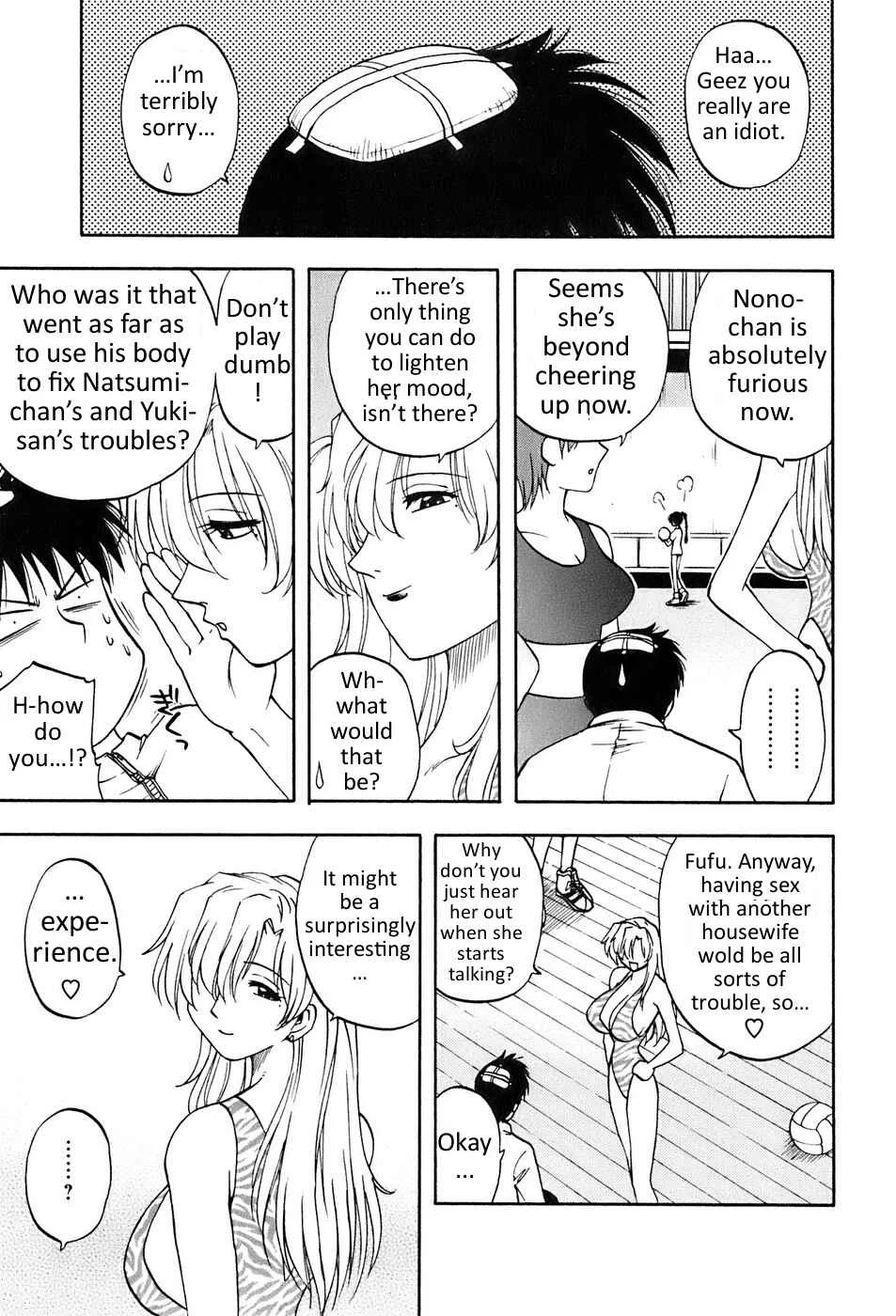 Madam Volleyball Chapter 5: Young Wife!? - Page 7