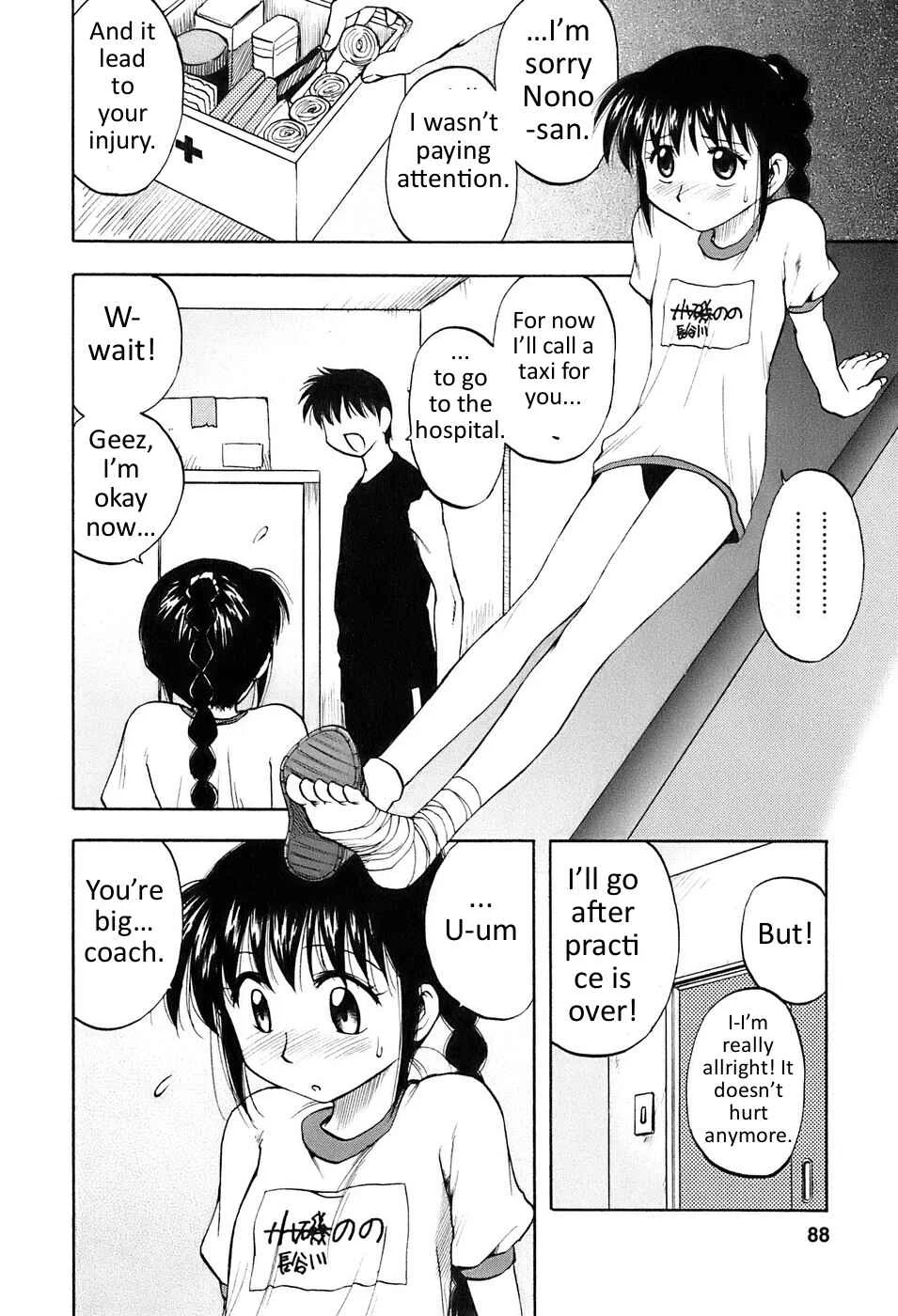 Madam Volleyball Chapter 5: Young Wife!? - Page 10