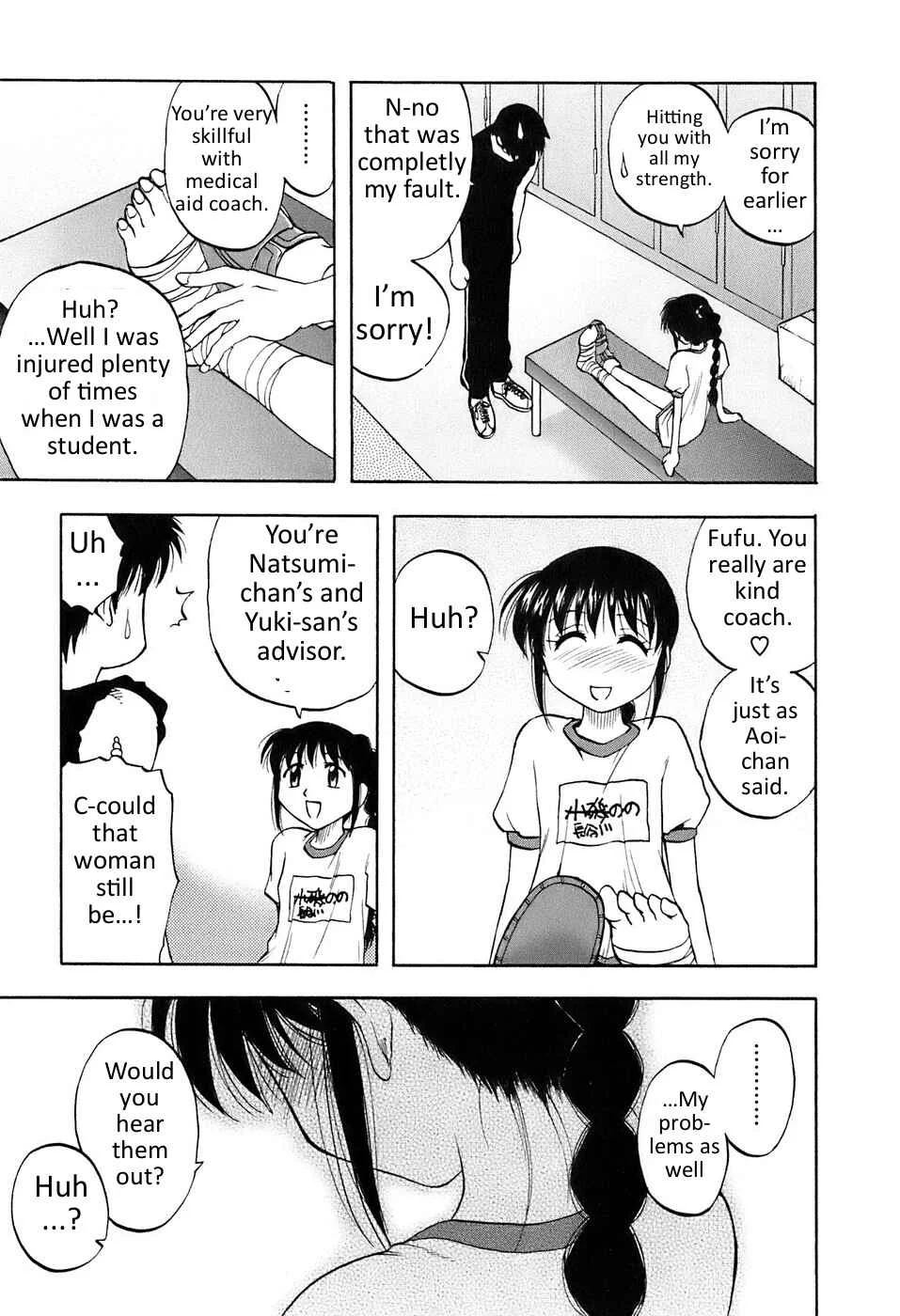Madam Volleyball Chapter 5: Young Wife!? - Page 11