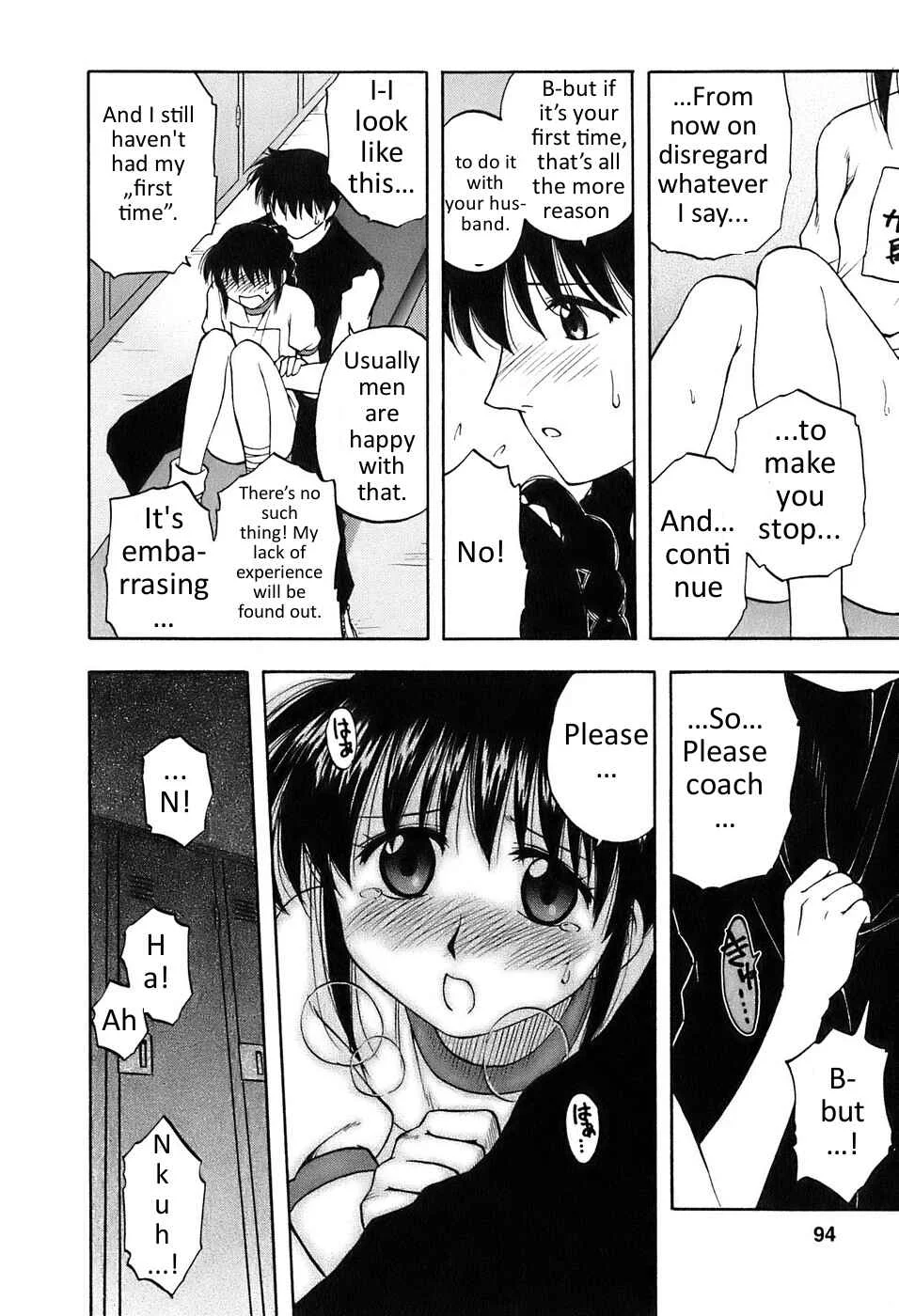 Madam Volleyball Chapter 5: Young Wife!? - Page 16