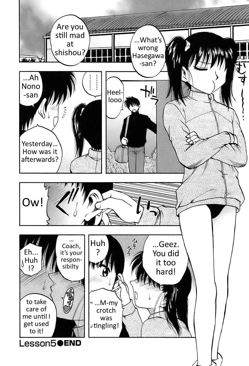 Madam Volleyball Chapter 5: Young Wife!? - Page 20