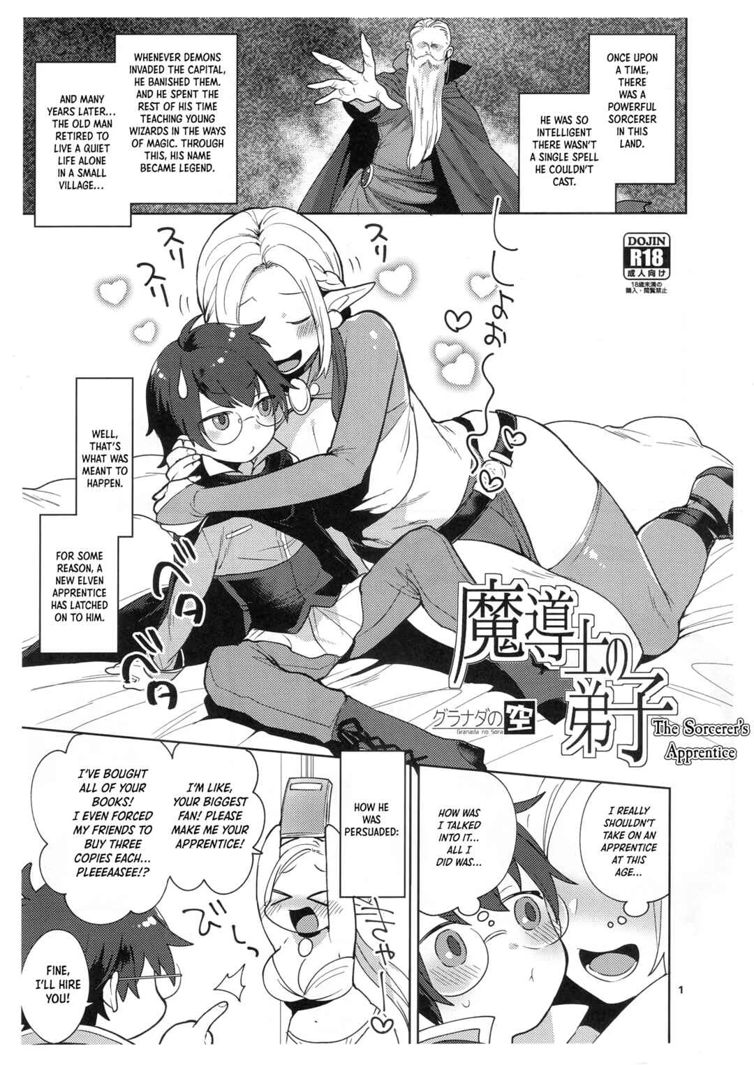 Madoushi no Deshi Chapter 1 - Page 1