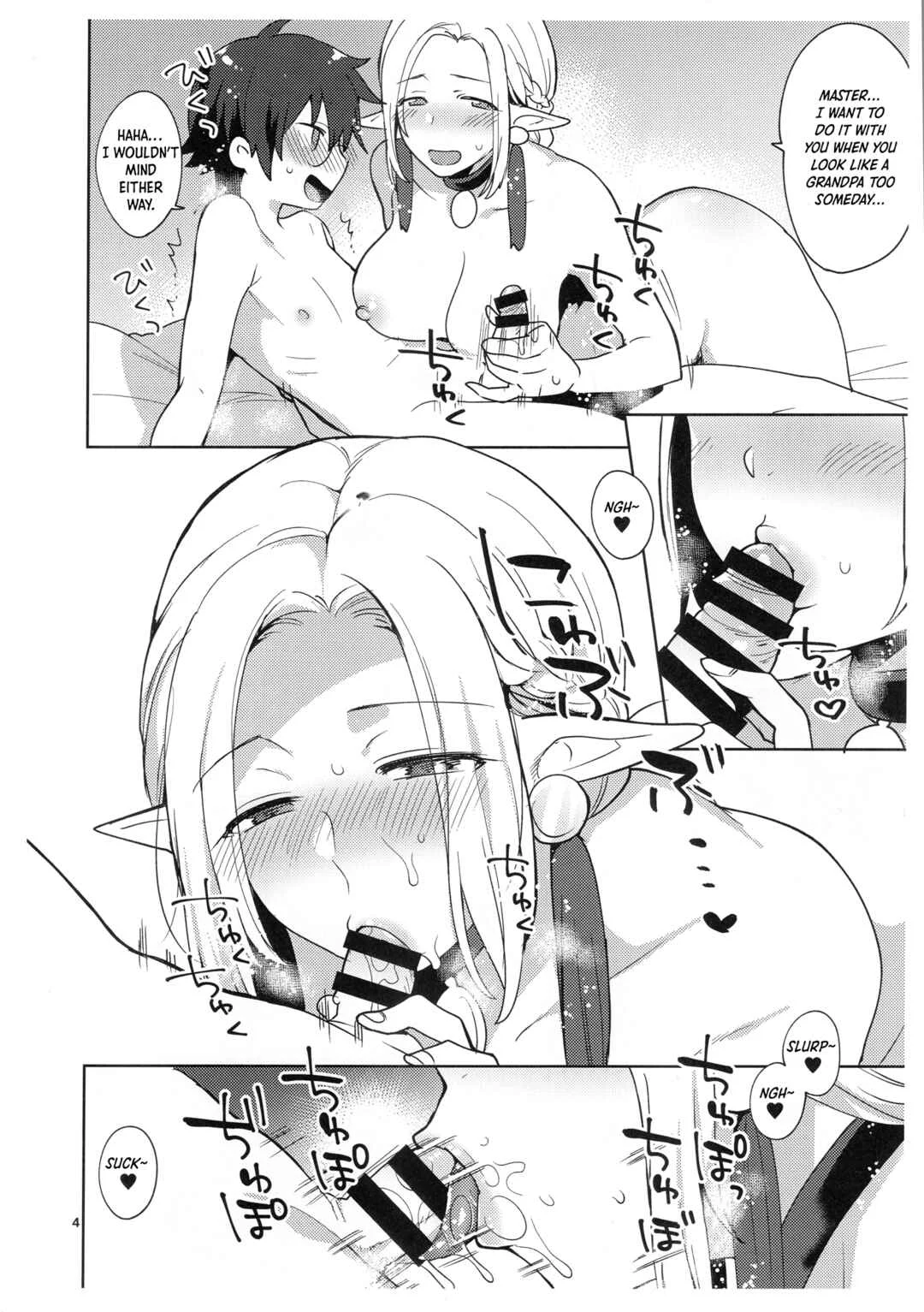 Madoushi no Deshi Chapter 1 - Page 4