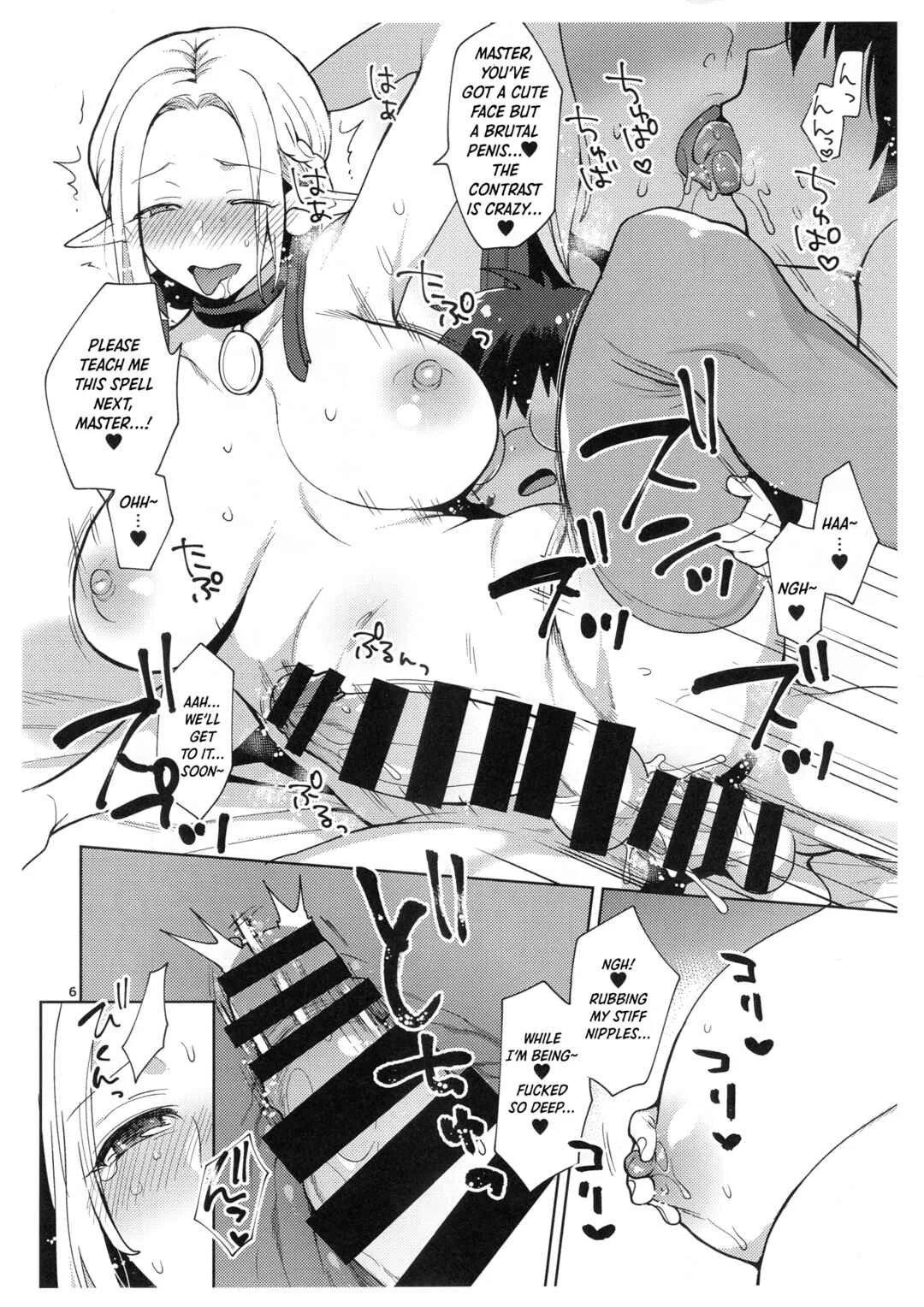 Madoushi no Deshi Chapter 1 - Page 6