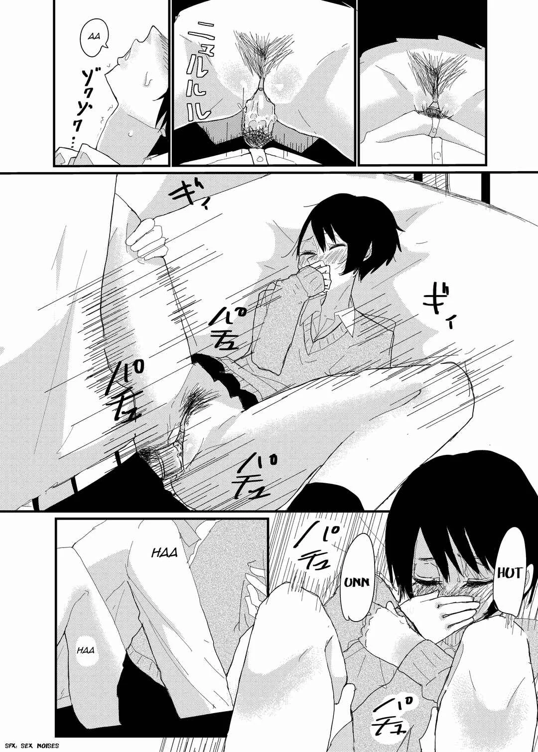 Mae Kaita Ero Manga Chapter 1: Oneshot (Uncensored) - Page 10