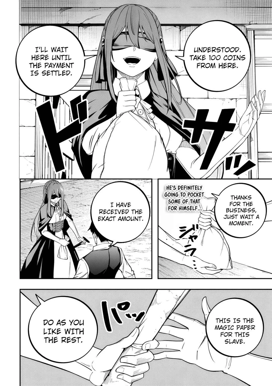 Magan ga Kikanai Ore wa, Otogibanashi no Yondaimaou ni Dekiai sareteiru. Chapter 1 - Page 23