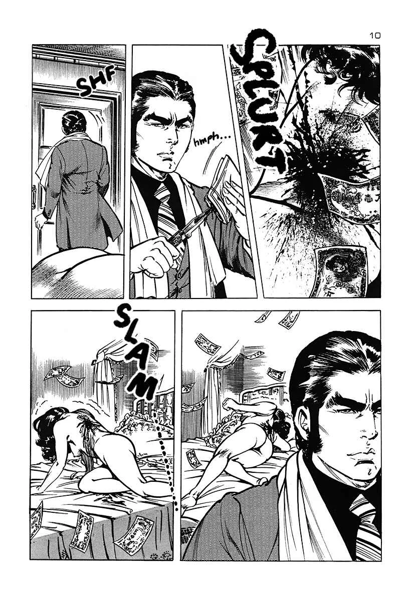Maggy's Dog Chapter 1: Joe, The Brahmin - Page 4